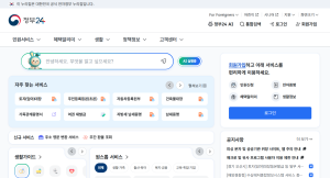정부24
